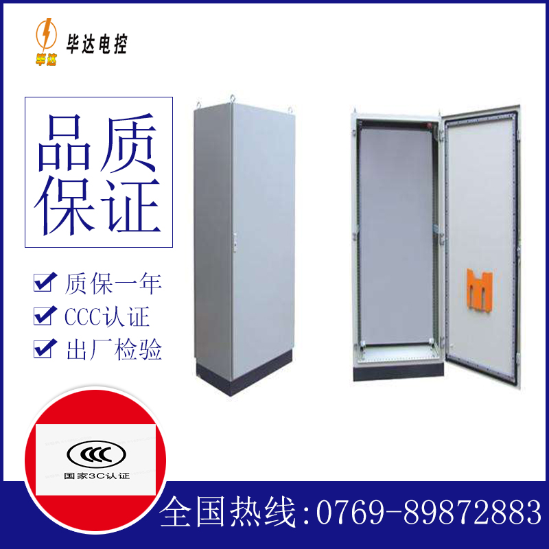 英山仿威图柜
